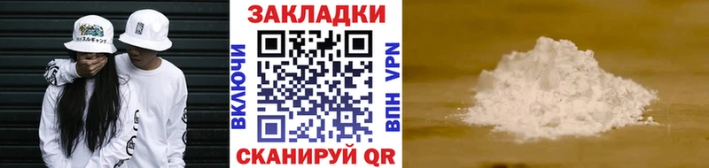 Виды наркоты Клинцы АМФ Alpha PVP Галлюциногенные грибы МЕФ Марихуана ГАШИШ