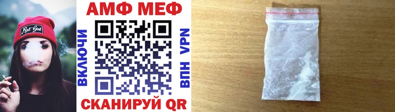 Амфетамин Premium  Клинцы 