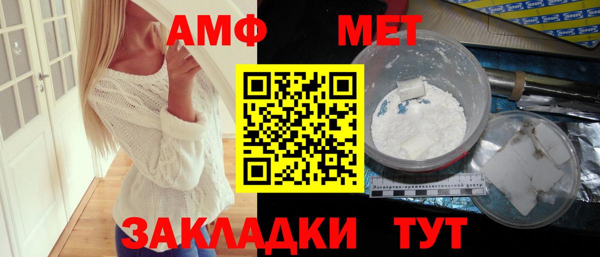 Amphetamine 98% Клинцы
