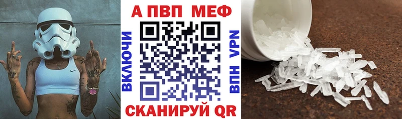 A PVP VHQ Клинцы