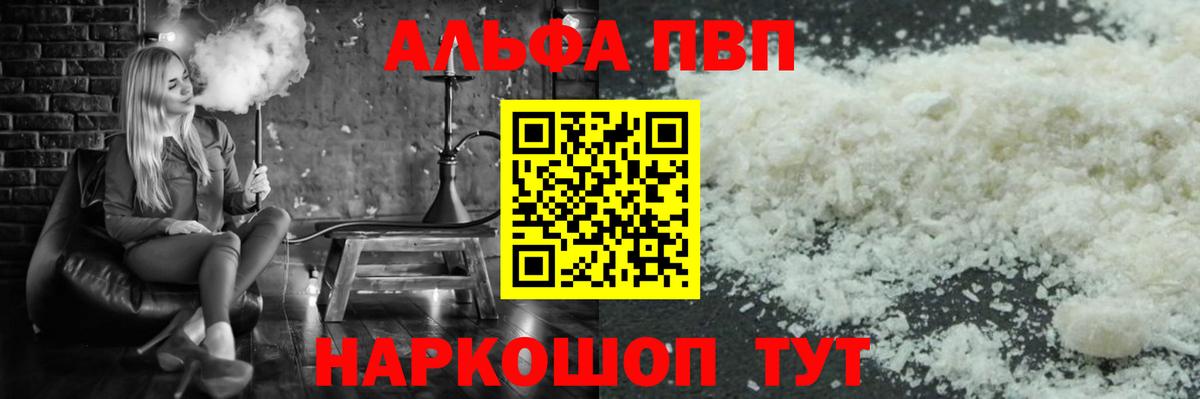 А ПВП СК КРИС Клинцы