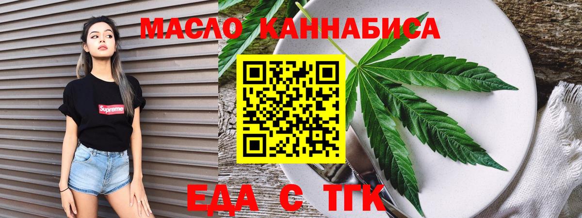 Canna-Cookies конопля Клинцы