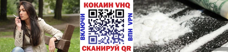 COCAIN Эквадор  Клинцы 