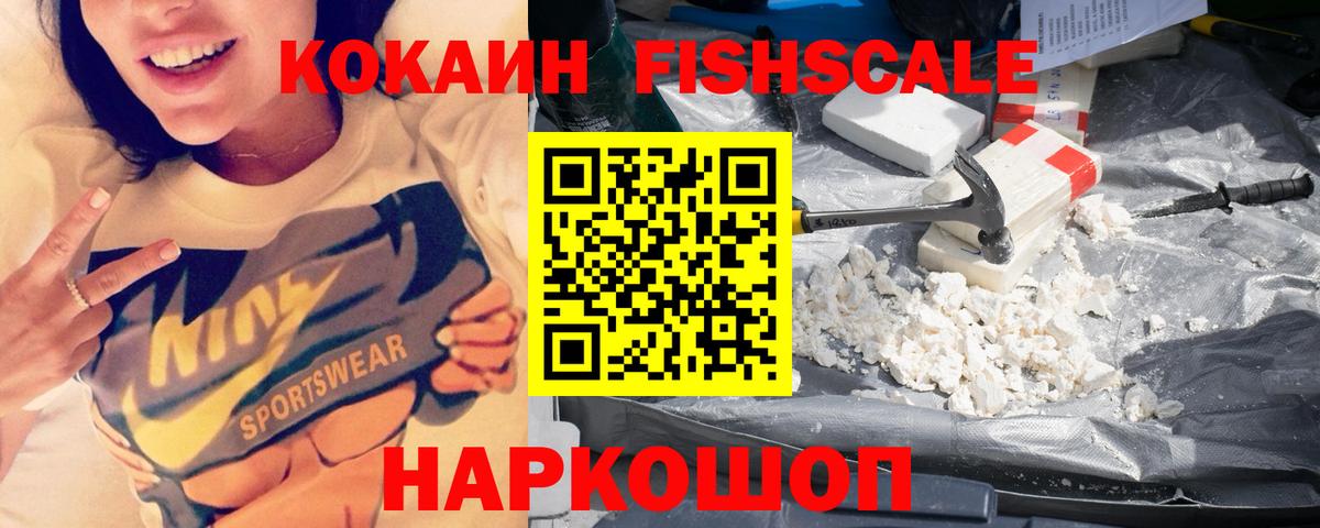 Cocaine  Вход с VPN  Кокаин 97%  Клинцы  Кокаин 99% 