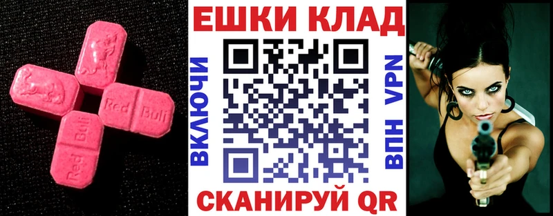 даркнет сайт  Клинцы  Экстази 280мг 