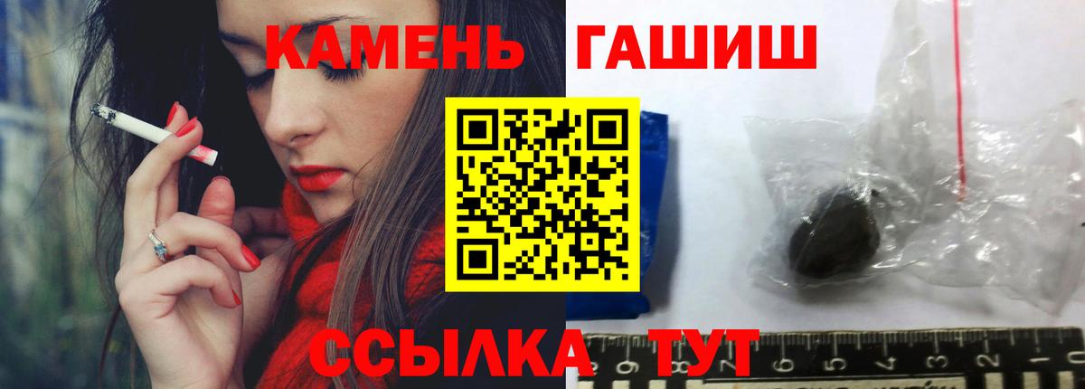 Вейп ТГК  Экстази  NBOMe  Мефедрон   Кодеин  Клинцы  LSD-25  ГАШ  Бошки Шишки  Вход с VPN  КОКАИН 