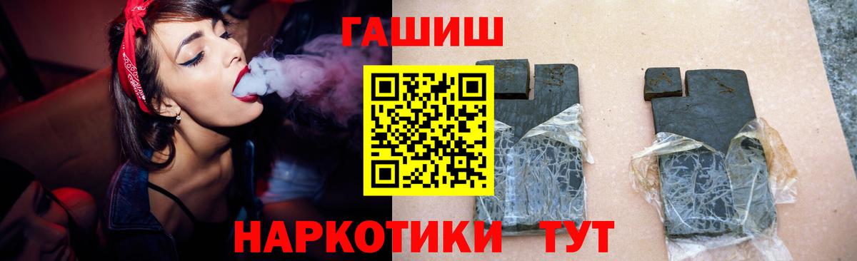 ГАШ гарик Клинцы