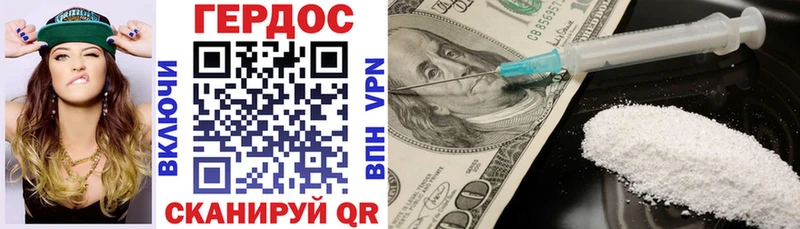 ГЕРОИН афганец  Клинцы 