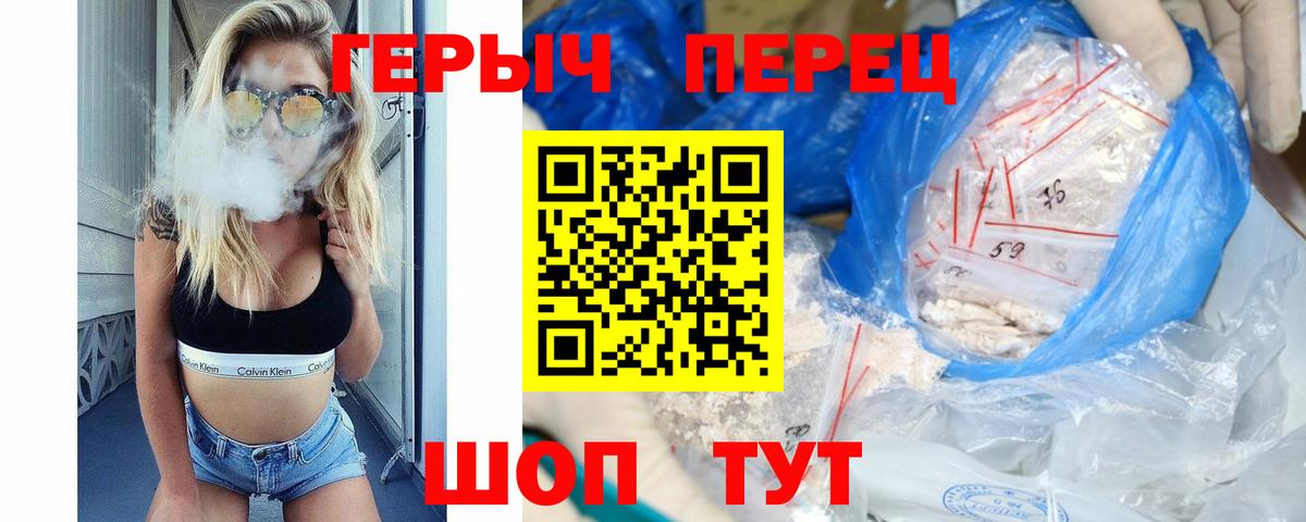 Клинцы  Героин VHQ  Вход с VPN 