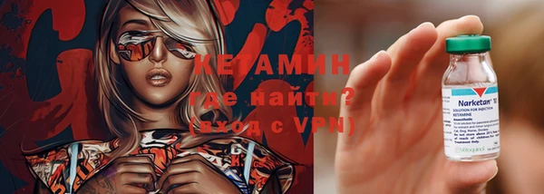 гашик Навашино