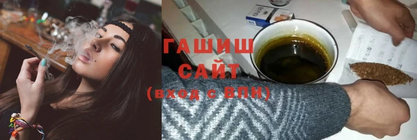 мяу мяу мука Михайловка