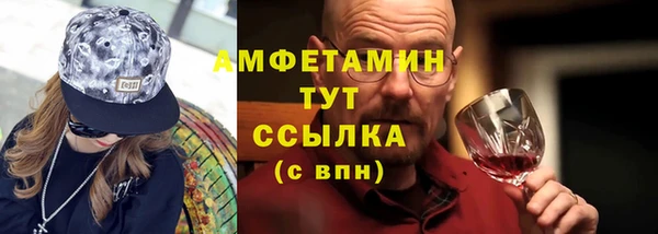 первитин Надым