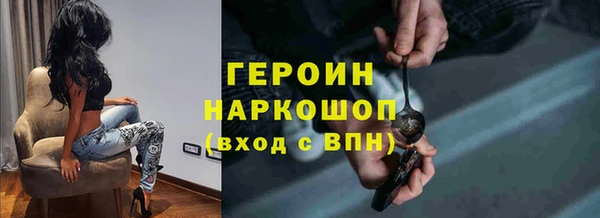 герыч Михайловск
