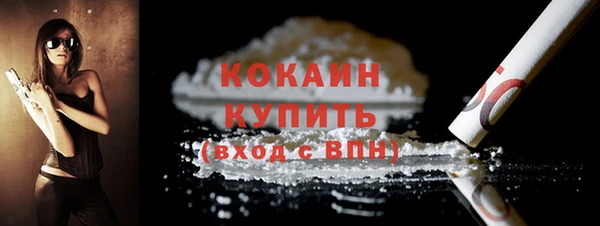 герыч Михайловск