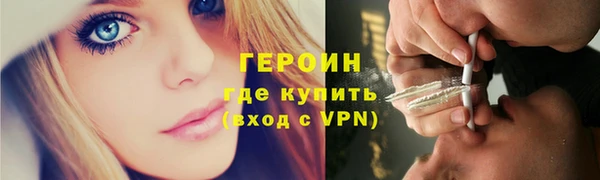 первитин Надым
