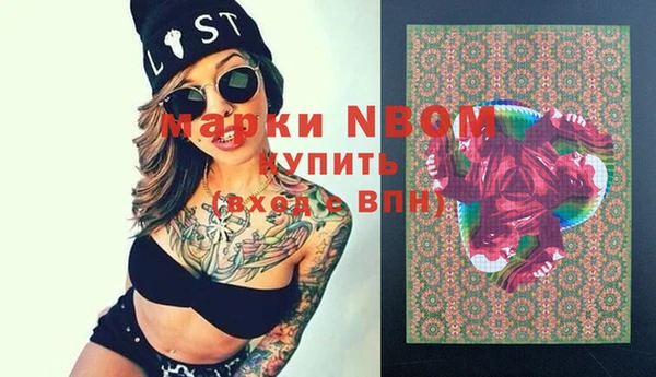 тгк Михайлов