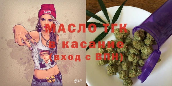 мяу мяу мука Михайловка