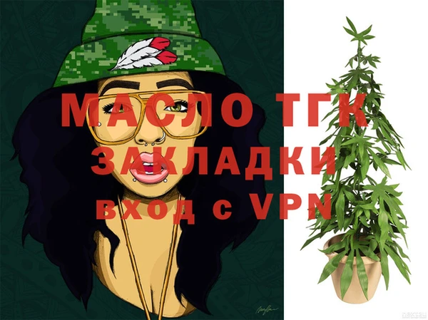 мяу мяу мука Михайловка