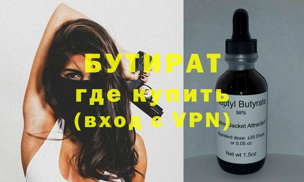 герыч Михайловск