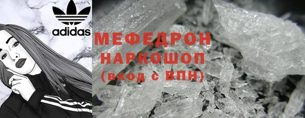 MESCALINE Дмитров