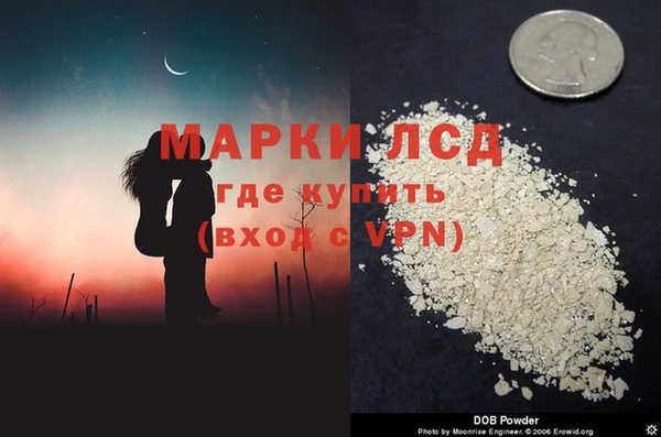 герыч Михайловск