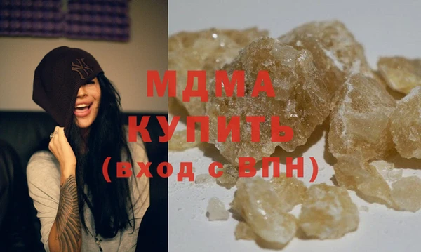 гашик Навашино