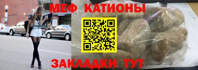 гашишное масло Гусь-Хрустальный