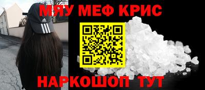 гашишное масло Гусь-Хрустальный
