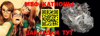 прущие крисы Абакан