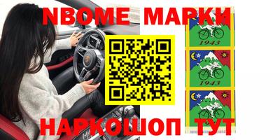 таблы Азнакаево