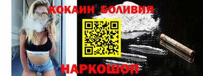 гашишное масло Гусь-Хрустальный