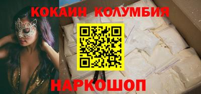 кокаин VHQ Гусиноозёрск