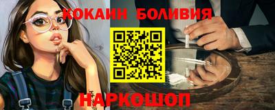 гашишное масло Гусь-Хрустальный