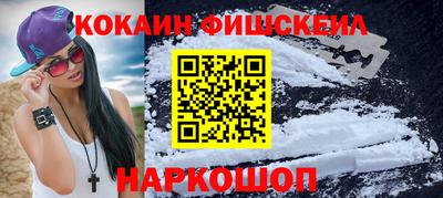 гашишное масло Комсомольск-на-Амуре