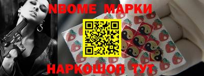 прущие крисы Абакан