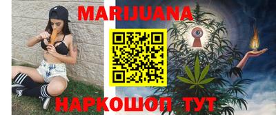 гашишное масло Гусь-Хрустальный