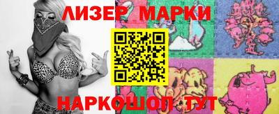 гашишное масло Гусь-Хрустальный
