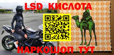 кокаин перу Абинск