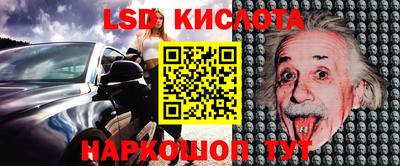 прущие крисы Абакан