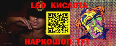 прущие крисы Абакан