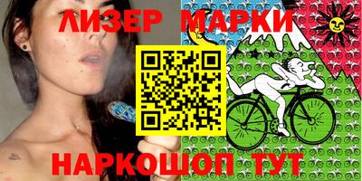 кокаин перу Абинск