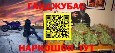 скорость Гусев