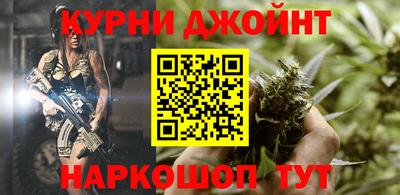 прущие крисы Абакан