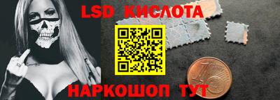 мескалин Кинель