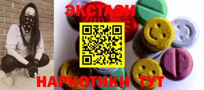 прущие крисы Абакан