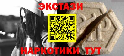 таблы Азнакаево