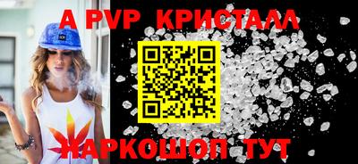 кокаин перу Абинск