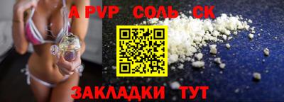 гашишное масло Гусь-Хрустальный
