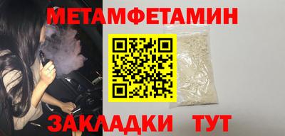гашишное масло Гусь-Хрустальный