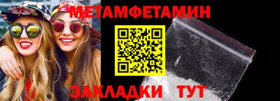 гашишное масло Гусь-Хрустальный